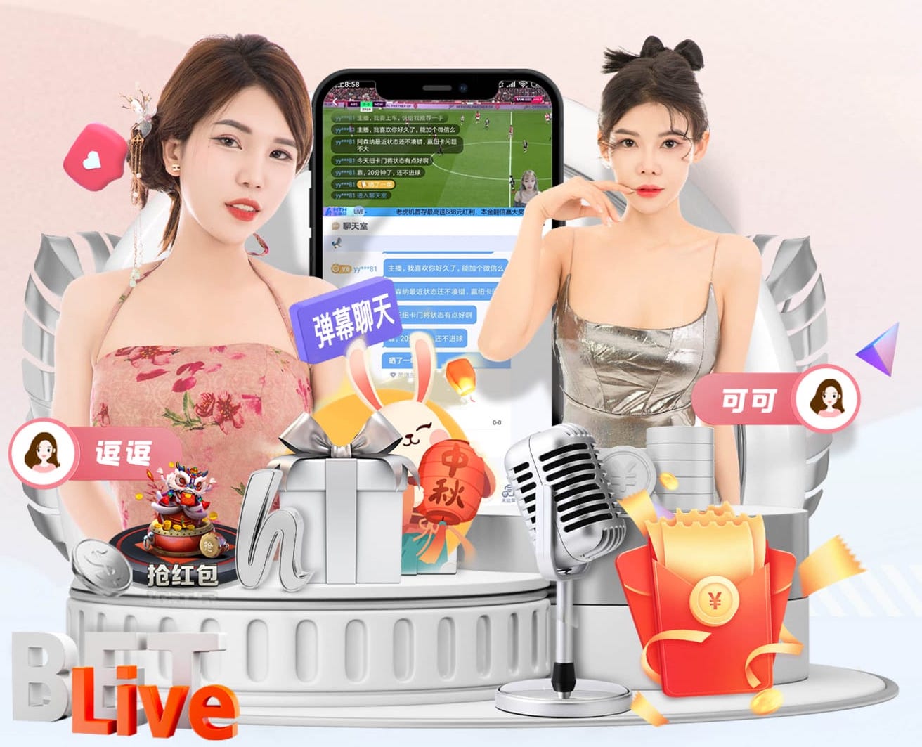 www.xingkong.com 室内室外哪个健身房好