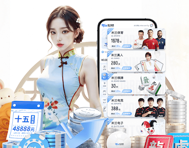 开云体育 多功能性乒乓球台
