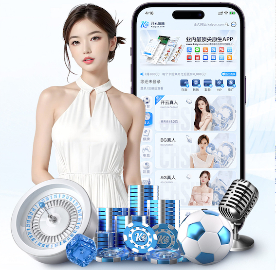 开云体育 室内健身器材标书